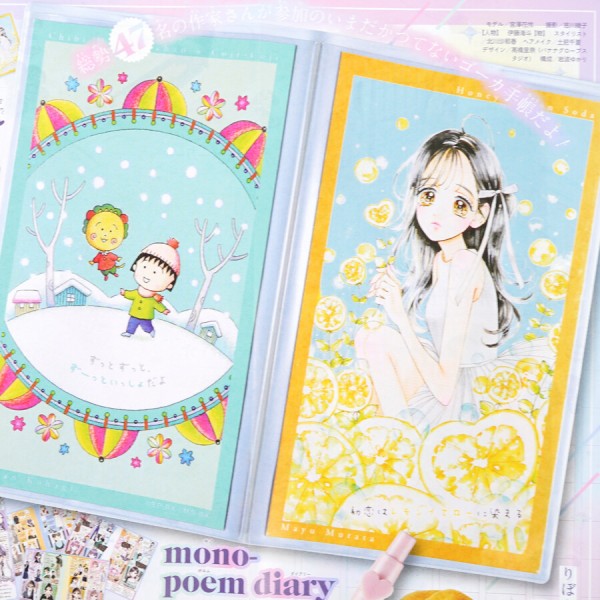 雑誌『りぼん』の付録 速報】りぼん 2025年 2月号 《特別付録》 りぼん2025スケジュール