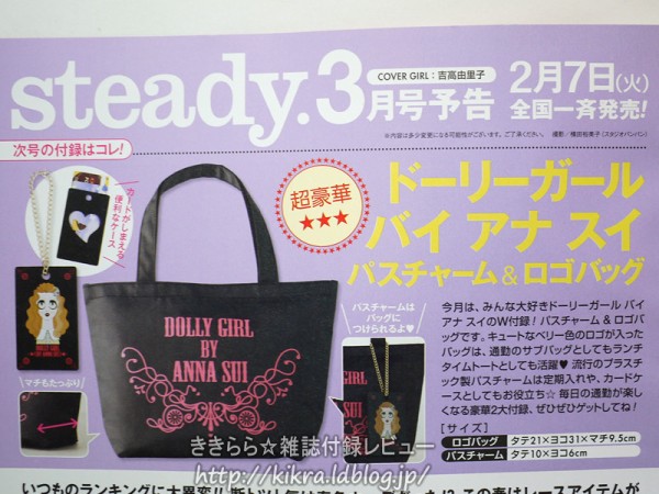 COACH 折りたたみミラー＆ロゴ柄ハンカチ【Steady. (ステディ