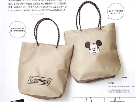 新品オトナミューズotonaMUSE7月号付録コールマンショルダー