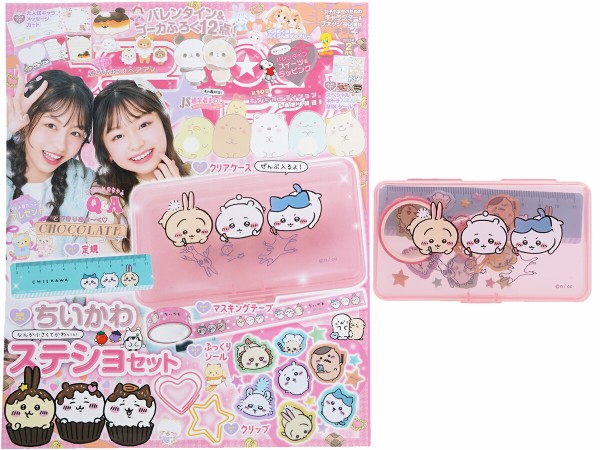 デパチカ好き様 リクエスト 2点 まとめ商品 5人のパパ様 リクエスト 2点 まとめ商品 - メルカリ