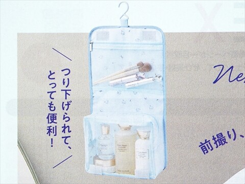 速報】ゼクシィ 2025年 9月号 《特別付録》 Flora Notis JILL STUART