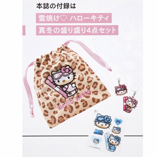 kitty　12月 次号予告】sweet (スウィート) 2026年 3月号 《特別付録》 Hello Kitty