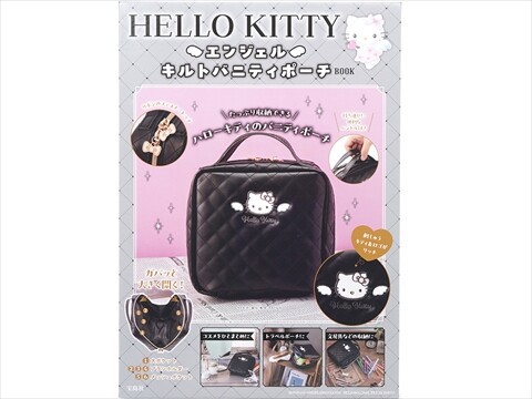 HELLO KITTY エンジェル キルトバニティポーチBOOK : ききらら☆雑誌