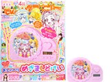 たのしい幼稚園 2018年 04月号 《付録》 HUGっと！プリキュア