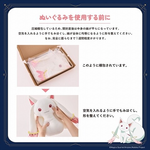 新刊情報】劇場版 魔法少女まどか☆マギカ＜ワルプルギスの廻天