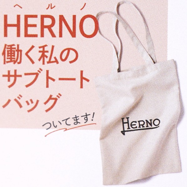 速報】Oggi (オッジ) 2025年 1月号 《特別付録》 HERNO（ヘルノ