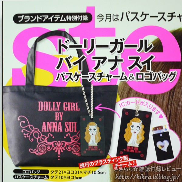 DOLLY GIRL By ANNA SUI  カードケース