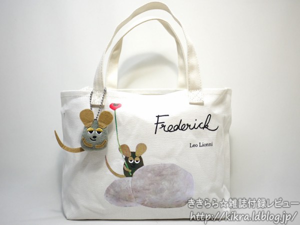 フレデリック コラボ　トート ぬいぐるみ フレデリックぬいぐるみチャーム付きトートバッグ【Leo Lionni