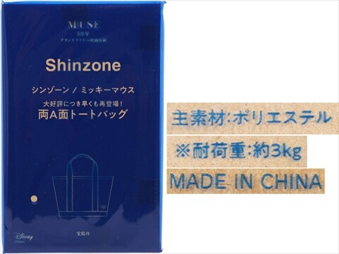 Disney 100 5BOX 新品未開封 シュリンク付き 初版 Disney100 eStream