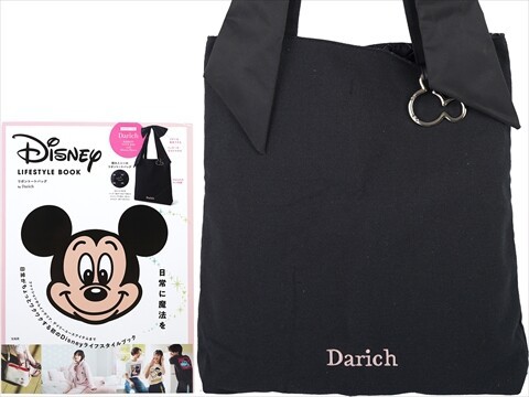 Disney LIFESTYLE BOOK リボントートバッグ by Darich : き