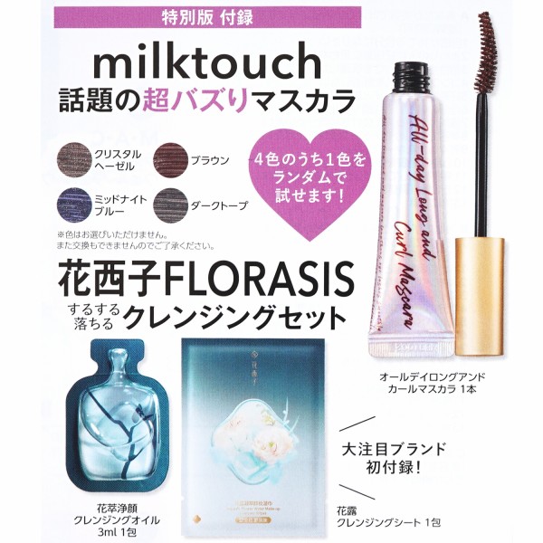 100点以上 マギ モルジアナ セット m80763410545_1.jpg?1719889267