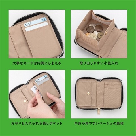 新刊情報】studio CLIP たっぷり入ってコンパクト じゃばらカード