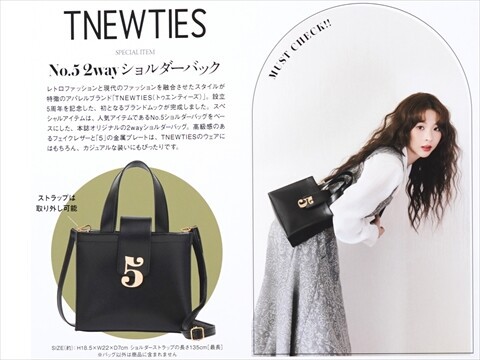 TNEWTIES 5th Anniversary Special Bag Book 《付録》 No.5 2way