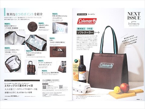 速報】In Red (インレッド) 2025年 6月号 《特別付録》 Coleman