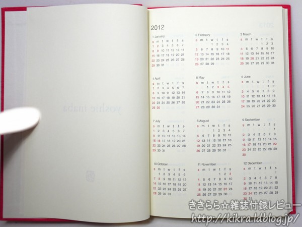 稲葉賀恵さんデザインの手帳【ミセス 2012年 01月号】 : ききらら 