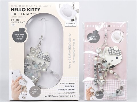 HELLO KITTY × BRILMY いつでもササッとお直しできる ミラー付きビーズ