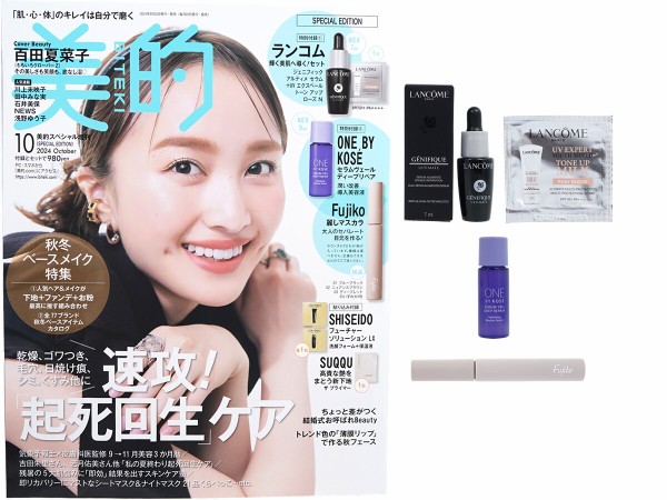 kose beauty ストア 雑誌