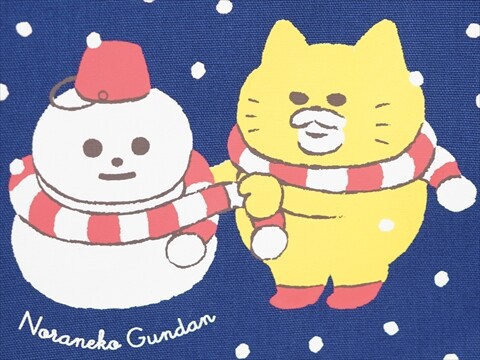 kodomoe (コドモエ) 2025年 12月号 《付録》 ノラネコぐんだん