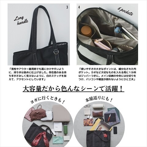 新刊情報】A. STANDARD 究極の使いやすさ! 6ポケット仕切りつき