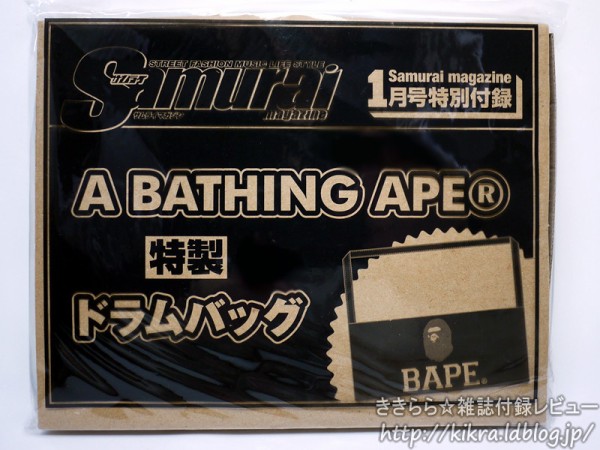A BATHING APE(R)特製ドラムバッグ【Samurai magazine (サムライ