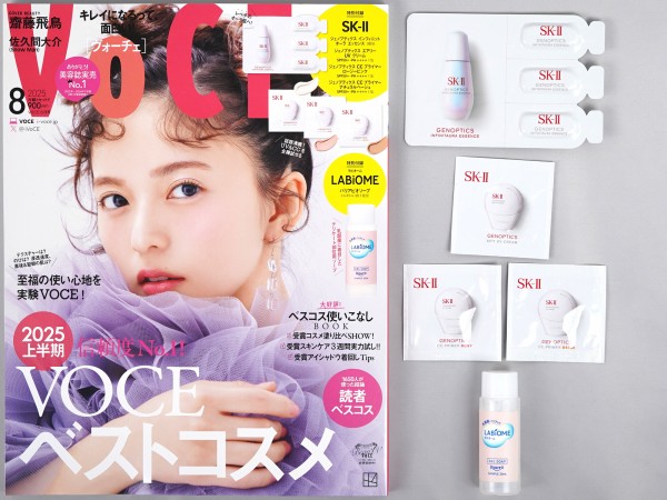 雑誌付録　まとめ売り sweet スウィート 2021年 12月号 特別号 【付録】 ミッフィー
