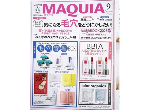 速報】MAQUIA (マキア) 2025年 9月号特別版 《特別付録》 夏の毛穴悩み