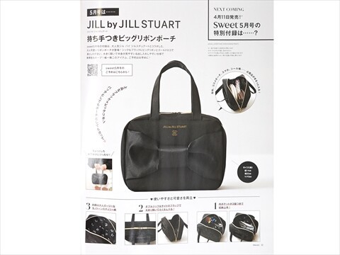 速報】sweet (スウィート) 2026年 5月号 《特別付録》 JILL by JILL