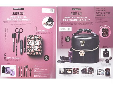 速報】sweet (スウィート) 2025年 11月号 《特別付録》 ANNA SUI [アナ