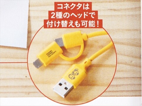 速報】リンネル 2025年 11月号 《特別付録》 OSAMU GOODS