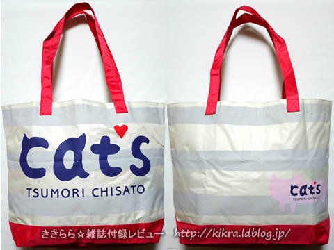 新品 ツモリチサト 猫 cats トートバッグ ボーダー柄 赤 バッグ