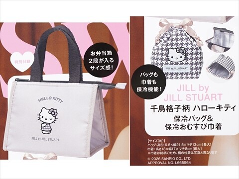 sweet (スウィート) 2026年 6月号 《付録》 JILL by JILL STUART 千鳥