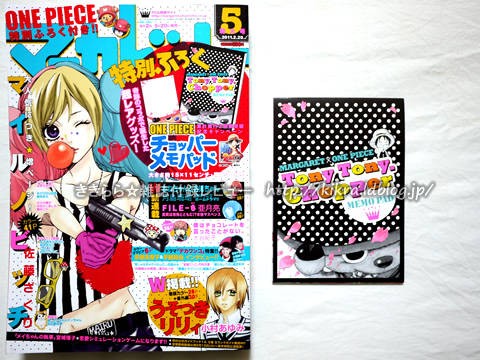 X―girl Stages 2011Spring&Summer 本誌 X―girl Stages 2011Spring&Summer 本誌