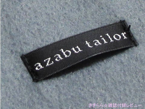 azabu tailor（麻布テーラー）オリジナルフリースマフラー【MEN'S CLUB