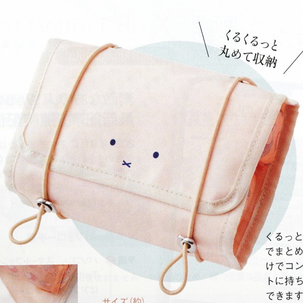 2026年1月発売スケジュール : ききらら☆雑誌付録レビュー