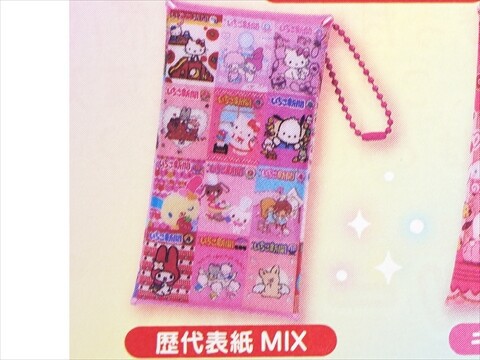 次号予告】いちご新聞 2025年 10月号 《特別付録》 いちご新聞50th