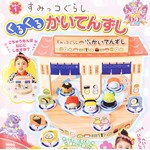 速報】たのしい幼稚園 2021年 5月号 《特別付録》 すみっコぐらし