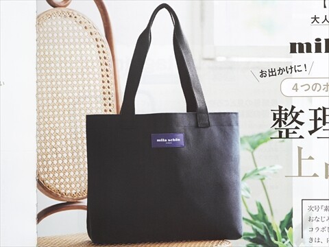 次号予告】素敵なあの人 2025年 9月号 《特別付録》 mila schon [ミラ