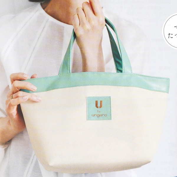 次号予告】素敵なあの人 2026年 7月号 《特別付録》 U by ungaro