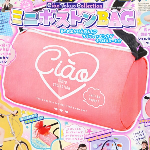 速報】ちゃお 2024年 9月号 《特別付録》 CTC ちゃお東京コレクション ミニボストンBAG : ききらら☆雑誌付録レビュー