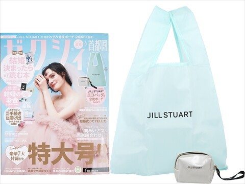 ゼクシィ 2026年 6月号 《付録》 JILL STUART エコバッグ＆ポーチ2点