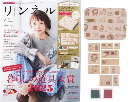 リンネル 2026年 1月号 《付録》 LISA LARSON® マイキーと仲間たちが大