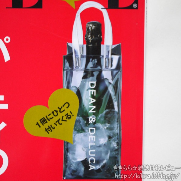DEAN & DELUCA（ディーン アンド デルーカ）ワインクーラー