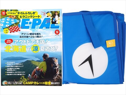 BE-PAL (ビーパル) 2025年 9月号 《付録》 ドラえもん“タイム