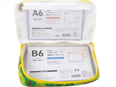 Mono Max (モノ・マックス) 2025年 12月号増刊 《付録》 発売50周年