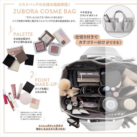 新刊情報】BRILMY ガサッと入れてもきれいにまとまる! ズボラ