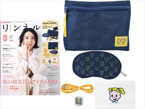 リンネル 2025年 11月号 《付録》 OSAMU GOODS® いつも安心