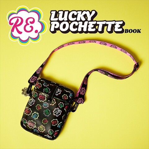 新刊情報】RE. LUCKY POCHETTE BOOK : ききらら☆雑誌付録レビュー