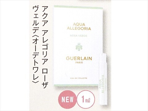 速報】美的 2025年 5月号 《特別付録》 ゲラン うっとり至福の