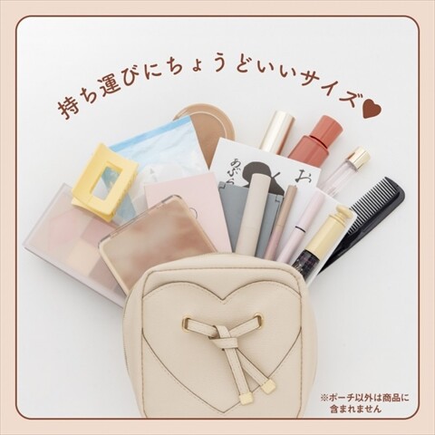 新刊情報】VIS ハートカットポーチ BEIGE : ききらら☆雑誌付録レビュー