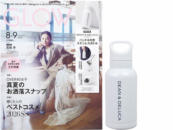 GLOW (グロー) 2026年 8・9月合併号増刊 《付録》 DEAN ＆ DELUCA